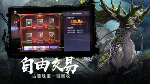 万词王